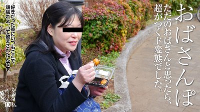 Paco 091517_146 Nishino Yuko