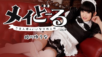Caribpr 110817_002 Himekawa Yuuna