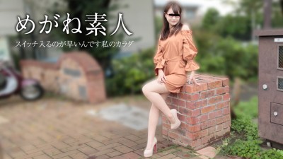10mu 111417_01 Mikuru Natsume