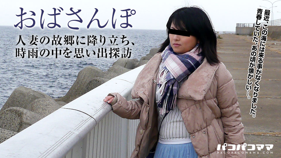 Paco 111617_174 Miyata Shiori