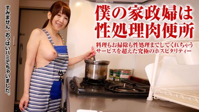 Paco 121617_188 Miyamae Yukie