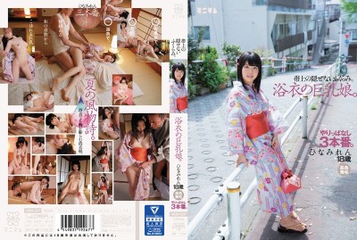 MUM-329 Hidden Bulging On The Belt.Yukata &#8216;s Big Tits Girl.It Is The 3rd Most Successful.Hinamire Skin Colorless