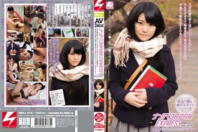 NNPJ-015 In A Study Pickled Until Today Of Beautiful Girl Today That Was Wrecked On The Way Home Nampa JAPAN EXPRESS Vol