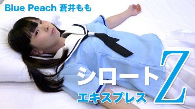 Tokyo Hot SE148 蒼井もも