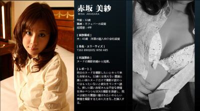 Mywife-00177 復刻版 赤阪 美紗 初會篇