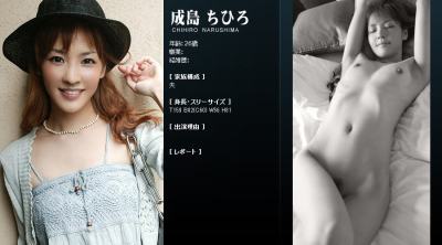 Mywife-00250 成島 ちひろ 復刻版 初會+再會