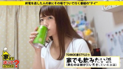 277DCV-006 家まで送ってイイですか？ case.06 金欲＜性欲⇒貧乏キャンギャルはヤリたがりなドM