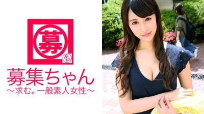 261ARA-193 スレンダーでEカップ美女24歳の介護師りりちゃん参上！普段はデイサービスで老人介護していると言う介護師は、何故か【御主人様】が居るらしい…。謎の一面を持つ彼女は完璧に調教済み！大量潮吹きで逆に介護が必要！応募理由は…？
