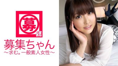 261ARA-175 21歳丸の内OLののかちゃん参上！性欲が溜まりすぎて思っ切りSEXしにきた変態丸の内OL！！「職場の雰囲気固くて弾けに来ました♪チ○ポ咥えてニコニコ笑顔！飢えたOLは男のアナルまで舐め尽くす淫乱丸の内！イキまくって弾け