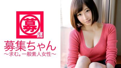 261ARA-173 実家の花屋を手伝う21歳きみちゃん参上！応募理由は「エッチが好きだから(照)そんな単純な動機は嘘だっ！【イラマチオ大好き+スパンキング大好き+首絞め大好き=超ドM】ヤリに来た？いゃ、ヤラレに来た！花屋の後継娘はマ◯コ広