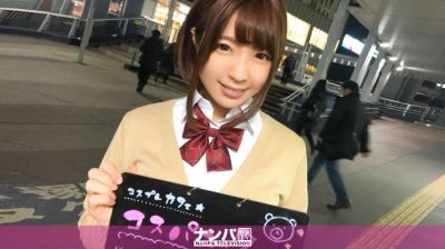 200GANA-1313 コスプレカフェナンパ 20 in 戸塚 みゆ 21歳 コスプレカフェ勤務