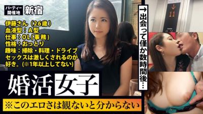 300MIUM-130 婚活女子01：このエロさは見ないとわからない！！出会いを求めて婚活パーティーに来る様なオンナは即ち、求めてるんです！！躰も(チ●コを)！！！そんな将来を焦り出したふわふわマ●コに安定した男を差し出せば、即日ホテルでハ