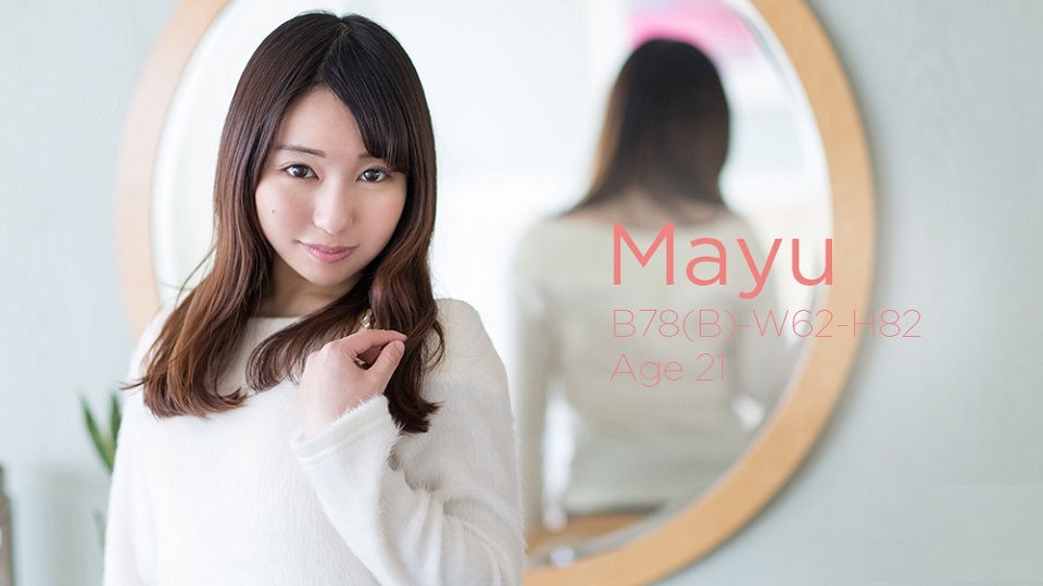 S-Cute 532_mayu_01 #1 仲良く楽しくエッチのお勉強