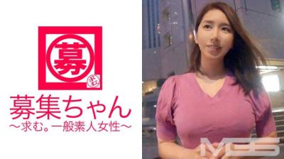 261ARA-010 募集ちゃん 011　はるな 25歳 エステティシャン