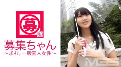 261ARA-014 募集ちゃん 013　愛梨 19歳 喫茶店アルバイト