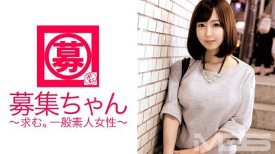 261ARA-024 募集ちゃん 023　中山ユウ 24歳 アパレル店員