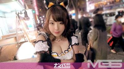 200GANA-840 ハロウィンナンパ 04 in 渋谷 チームN さき 21歳 釣具専門店店員