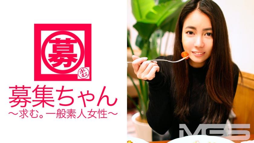 261ARA-037 募集ちゃん 039　ユウ 22歳 カフェ店員