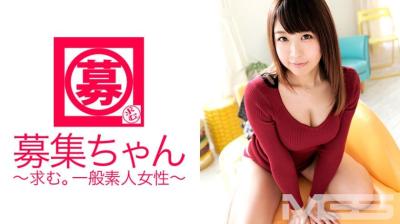 261ARA-042 募集ちゃん 045　さえ 25歳 事務職