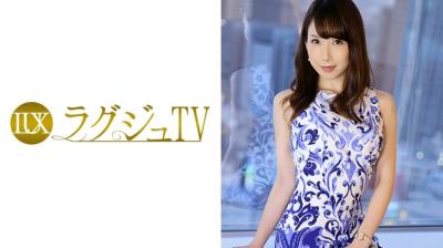 259LUXU-048 ラグジュTV 056 湯本珠未 37歳 ピアノ講師