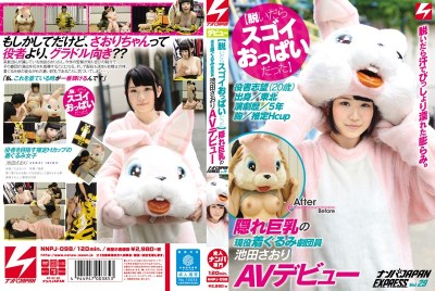 NNPJ-098 [Take Off Once Was Great Tits] Active Duty Costume Troupe Members Ikeda Saori AV Debut Of Hidden Busty Nampa JA