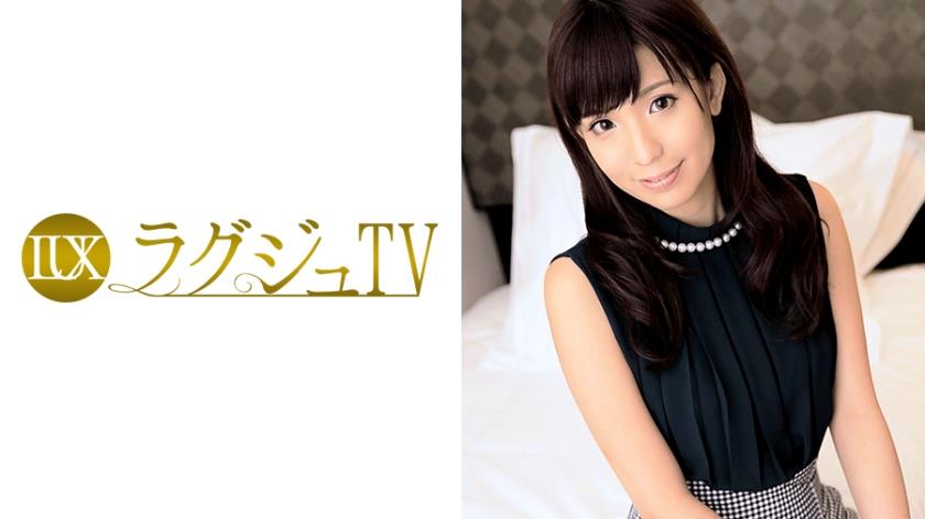 259LUXU-075 ラグジュTV 069 ちか 28歳 元税理士
