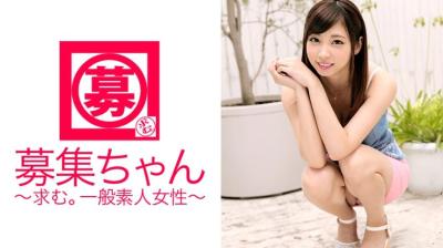 261ARA-111 募集ちゃん 108 美羽 20歳 大学生