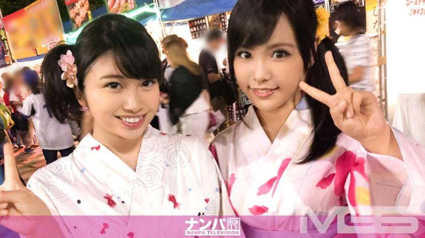 200GANA-1119 ﻿花火大会ナンパ 02 in 横浜 すみか 21歳 大学生 めぐみ 22歳 大学生