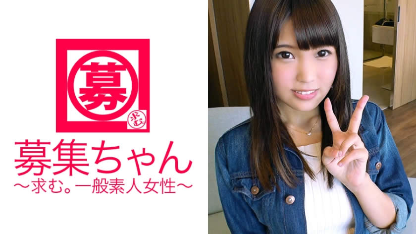 261ARA-231 普段は子供達を相手に遊園地でヒーローショーの司会をしている22歳まいちゃん参上！応募理由は前からAV男優さんに興味がありまして♪」司会のお姉さんはSEX大好きの変態お姉さんだった！大量潮吹き！バキュームフェラ！子供達に