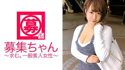 261ARA-228 19歳のGカップ専門学生あいちゃん参上！応募理由はお金と、お金と、コンプレックスのおっぱいを活かせたらと…」将来はパテシエになる夢を持つホイップクリーム美少女！10代とは思えぬフェラテク&パイズリは必見！お菓