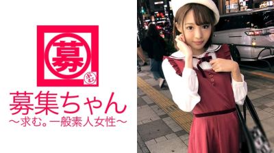261ARA-245 アニメの声優アイドルを目指す専門学生19歳かのんちゃん参上！広瀬○ずに似てると言われる彼女の応募理由はAV業界に興味あります♪」ドキドキの緊張しまくり！未来の声優アイドルは何度もイカされ失神寸前！学校帰りにAVデビュー