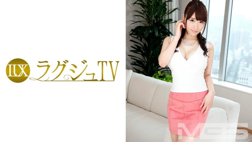 259LUXU-388 ラグジュTV 369 中山美里 31歳 ジュエリーショップ勤務