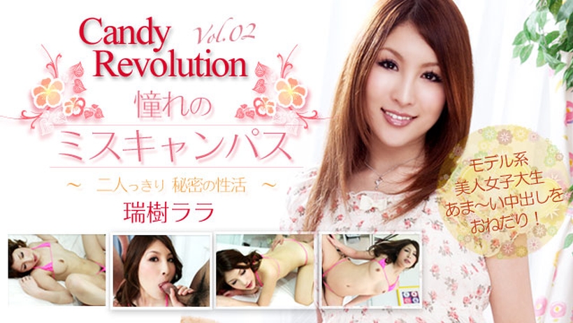 Tokyo Hot th101-050-111106 Rara Mizuki