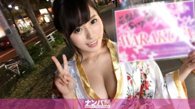 200GANA-1253 セクシー居酒屋ナンパ 01 チームN しほ 23歳 セクシー居酒屋店員