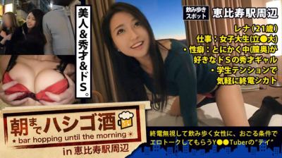 300MIUM-171 全国のM男必見！！！超Ｓ級の美人女子大生はセックスも超S級！！おまけに頭脳明晰でドS！！ドSなんです！！過去に１日13回セックスした事があるという性豪優等生は、ウチの男優を逆にホテルに持ち帰りやりたい放題！！！前代未