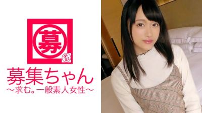261ARA-246 スレンダー美少女20歳のプラネタリウム受付ゆうはちゃん参上！応募理由はオナニーだけでは満足できなくて…♪」365日欠かす事なくオナニーをするド変態！オナニーは誰にも負けないです！」価値観がズレてるが凄いオナニーを御披露