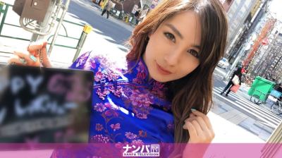200GANA-1345 セクシー居酒屋ナンパ 03 かれん 24歳 セクシー居酒屋スタッフ