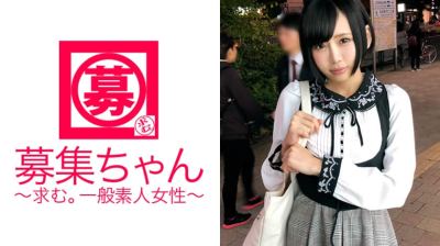 261ARA-248 秋葉原のメイドカフェでプロのメイドとして働く22歳りんちゃん参上！応募理由は御主人様(AV男優)に調教されたくて♪」筋金入りのメイド体質【ドM体質】御主人様の言うことは絶対です…」って言いたい願望半端ない変態メイドは何