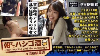 300MIUM-178 極エロ帰国子女！！！留学先のアメリカで英語と乱交を覚えて帰ってきた秀才ムッツリ淫乱ギャル！友達が帰ってもアメリカ仕込みのメンタルでそのまま居座りホテルイン！！！みんなが寝落ちしていく中徐々にエスカレートしていく彼女の