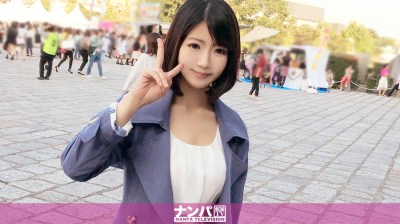 200GANA-838 イベントナンパ　代々木体育館 マユミ 19歳 アパレルショップ店員