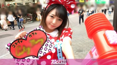 200GANA-1507 コスプレカフェナンパ 33（りおん 19歳 コスプレカフェの店員）