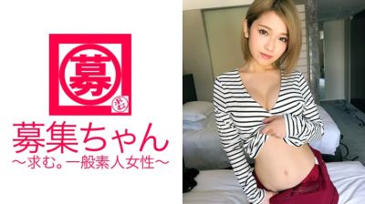 261ARA-254 【超乳首ピンク】の21歳大学生ほのかちゃん再び参上！今回の応募理由は飲み会ヤリ(SEXも)過ぎて金欠で…」日本一の美乳&敏感乳首の持ち主！自分で腰振りイキまくるガッツキ【強】な金髪ヤリマン娘！乳首こねくりっ放