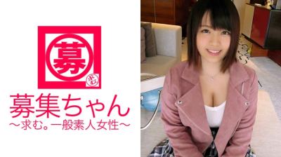 261ARA-230 【巨乳Gカップ】20歳【新成人】大学生もえちゃん参上！【ピンク過ぎる乳首】女子大生の応募理由は『AV男優のファンでエッチしてほしいから♪』【365日】AV見てオナニーするドスケベ女子大生！【エロ乳】に挟むはコスるは乳の