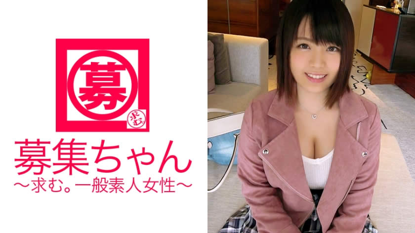 261ARA-230 【巨乳Gカップ】20歳【新成人】大学生もえちゃん参上！【ピンク過ぎる乳首】女子大生の応募理由は『AV男優のファンでエッチしてほしいから♪』【365日】AV見てオナニーするドスケベ女子大生！【エロ乳】に挟むはコスるは乳の