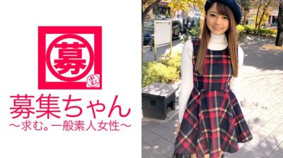 261ARA-257 【ぶりっ子ヤリマン女子大生】20歳みのりちゃん参上！応募理由は『AVの現場でチヤホヤされたいから♪』理由がイマイチ不明だがなやりの【美少女】可愛さを武器に数々の男をもてあそんできたらしい！SEXが始まると【淫乱発動】男