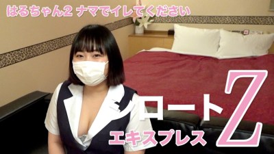 Tokyo Hot SE171 Haru Haru