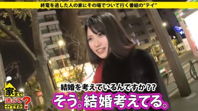 277DCV-090 家まで送ってイイですか？ case.90 『SEXって幸せでしかない』ハイスペック敏感Fカップ娘登場！！⇒1000人斬り（芸能人も含む）六本木の女帝⇒お嬢様育ち…全身総額300万円！！⇒欲望渦巻く悪魔の“ギャラ飲み”“