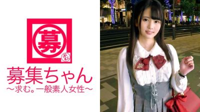 261ARA-250 【純情可憐】19歳【デカチン好き】みらいちゃん参上！見た目清純そうな彼女の応募理由は『AV見てたらデカチン男優とヤリたくなって♪』全く清純じゃなかった！普段は可愛い子を演じてるが、電マを通販で購入し毎日オナニーしないと