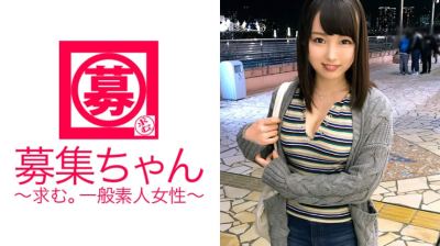 261ARA-264 【美巨乳】19歳【未来のエロパテシエ】なおちゃん参上！製菓の専門学校に通う娘の応募理由は『好奇心で来ちゃいました♪』学校帰りにAV出演！【指入れオナニー派】2本の指で自分のマ○コを掻き回し絶頂！【全身性感帯】感度良すぎ