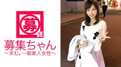 261ARA-268 【超絶美少女】22歳【神BODY】受付嬢のゆなちゃん参上！応募理由は『海外旅行の資金稼ぎで♪』AVじゃなくてもと思うがありがとー！男性経験を訪ねると『魚の食べた数覚えてますか？』何をっ！モテモテちやほや人生の勝ち組コメ